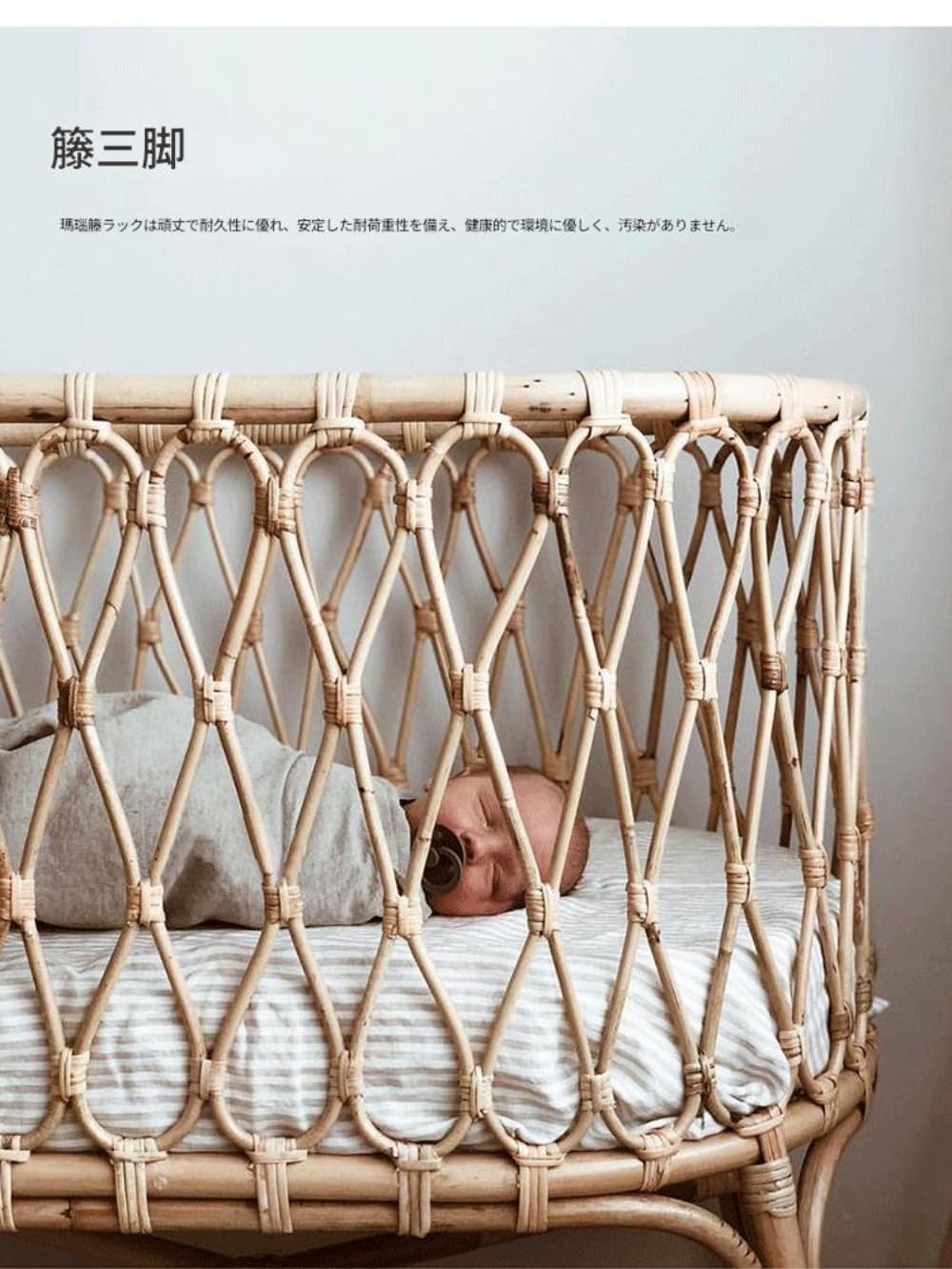 Amazon.co.jp: Diexgiy フレンチラタンベビーベッド 北欧風レトロ