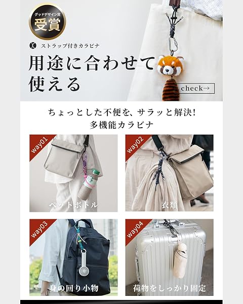 【Amazon限定】ロック付きカラビナ ペットボトルホルダー ポータブルハンガー【2枚入・多用途・両手解放】おしゃれ 着脱簡単 持ち運び便利 頑丈 水分補給 旅行 登山 キャンプ ハイキング bottle holder - 2