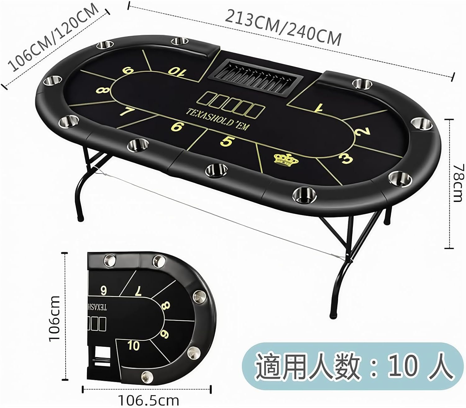 楽天市場】折りたたみ式 ポーカーテーブル 10人用 楕円形 カップ 
