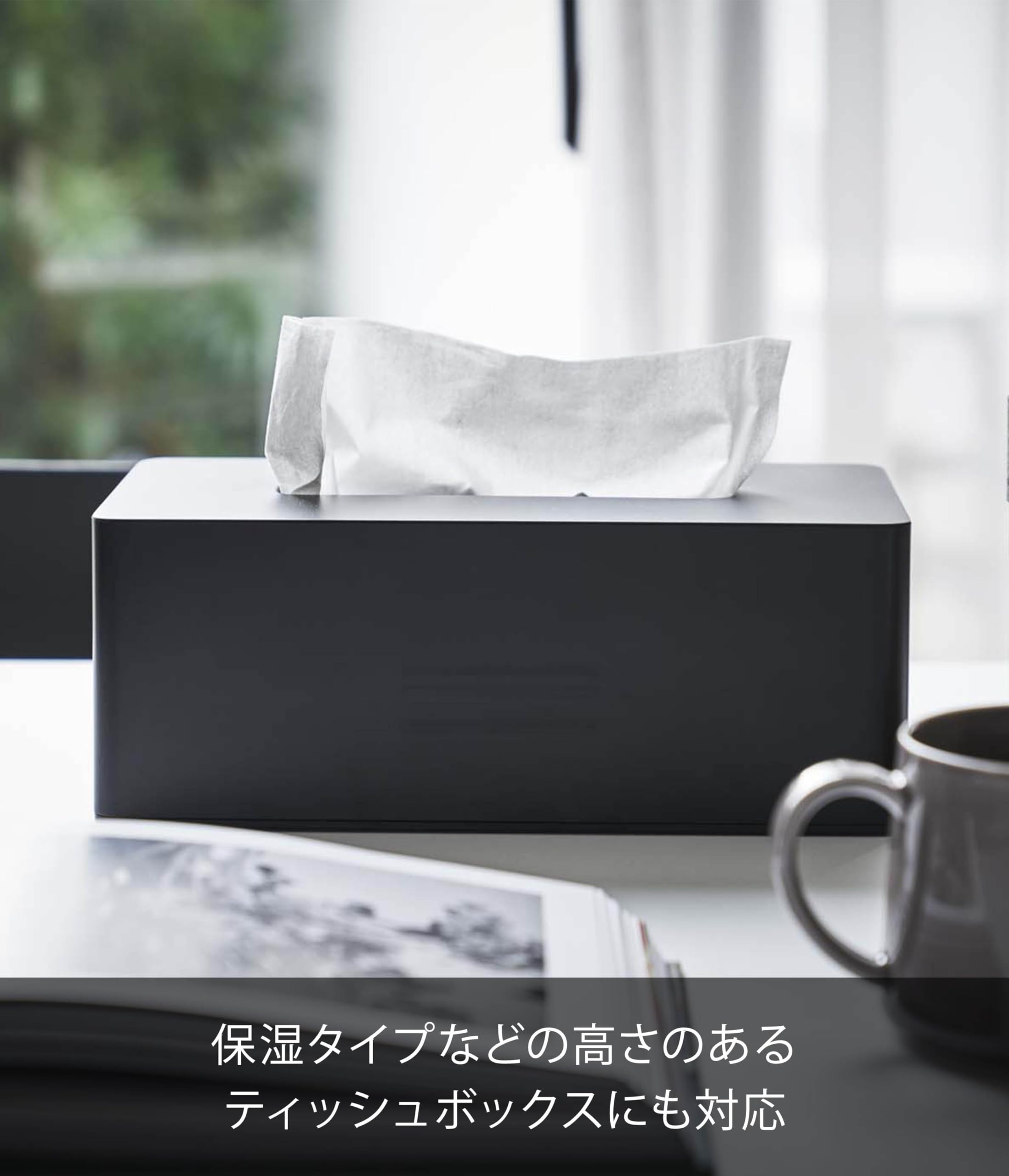 Amazon.co.jp: 山崎実業 (Yamazaki) マグネット ティッシュケース