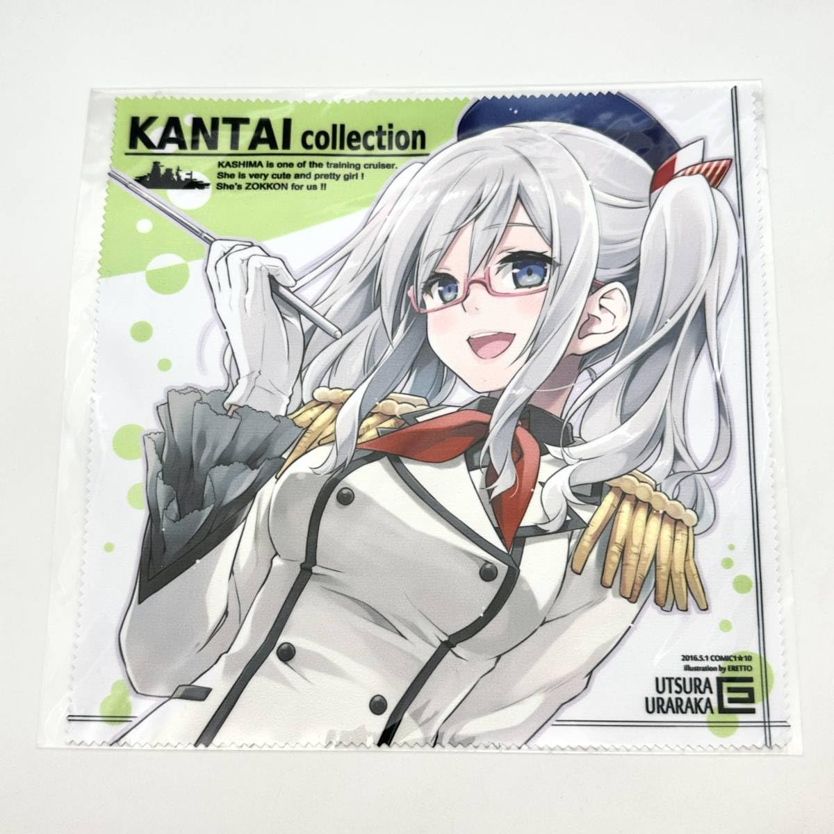 Amazon.co.jp: 艦これ 鹿島 メガネ拭き うつらうららか えれっと