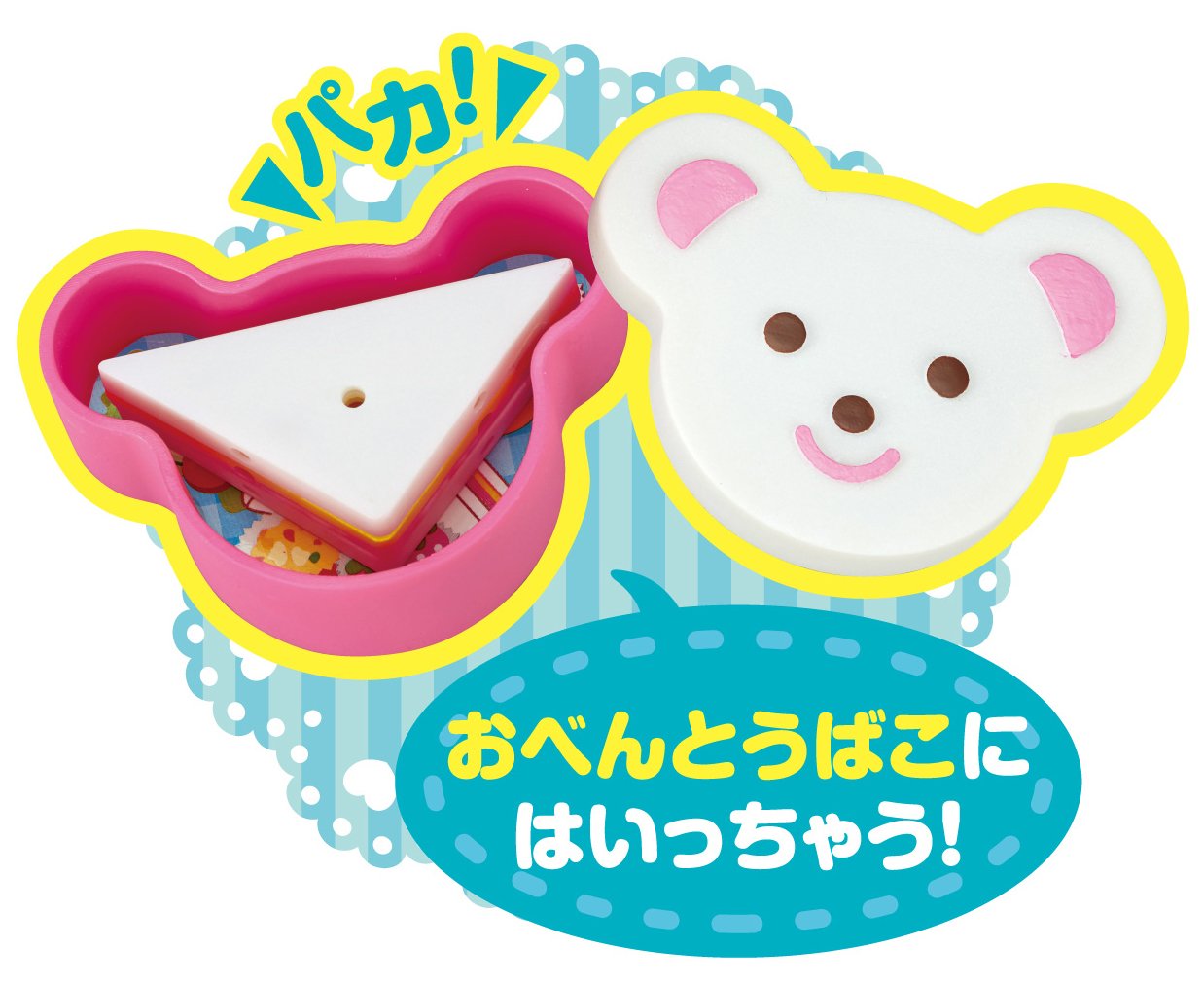 メルちゃん　おせわパーツ　えんそくセット z2zed1b Amazon.co.jp: パイロットコーポレーション メルちゃん おせわ