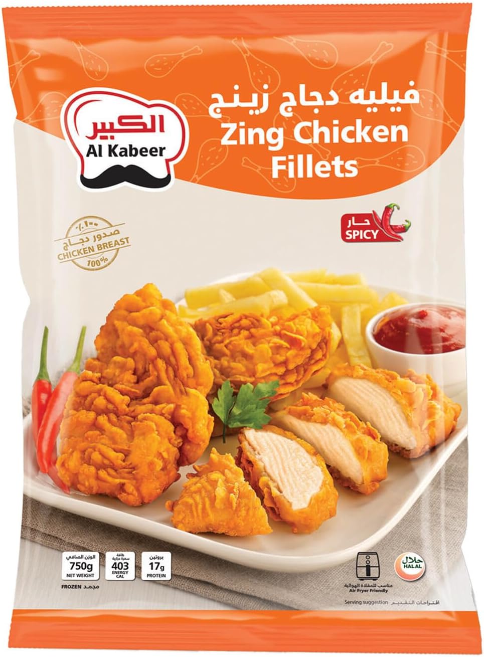 Zing Spicy Chicken Fillets 750 g