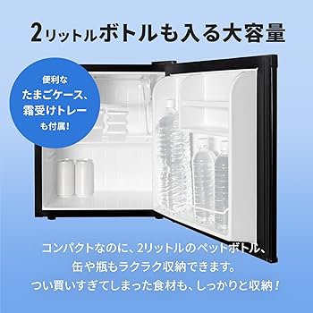 小型冷蔵庫　46L コンパクト 1ドア 楽天市場】冷蔵庫 小型 46L 一人暮らし 1ドア 右開き冷蔵庫