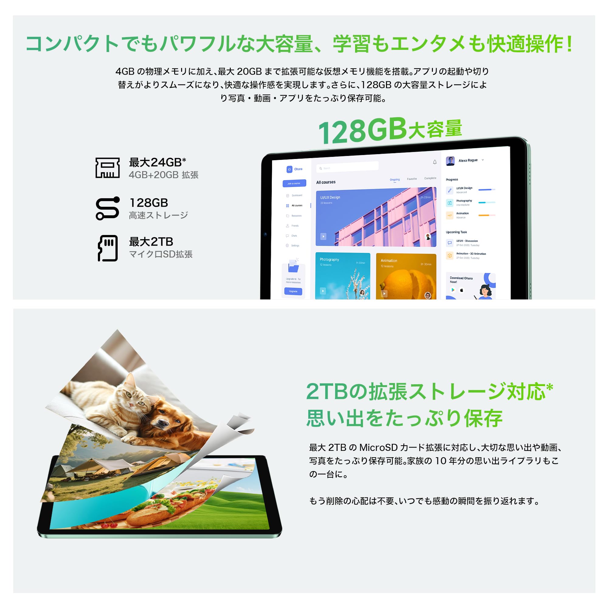 Bmax I8 Plus 8.7インチ Android16 タブレット