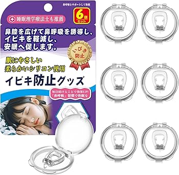 Amazon.co.jp: Coolboy【睡眠の専門家が推奨】いびき防止グッズ いびき