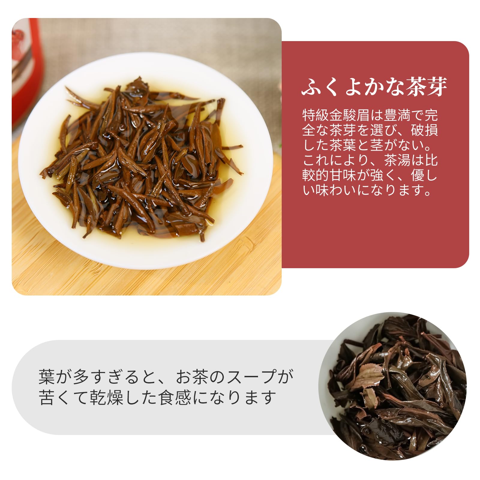 Amazon.co.jp: 煕渓 金駿眉 特級 紅茶 武夷山紅茶 無農薬栽培 明前摘み