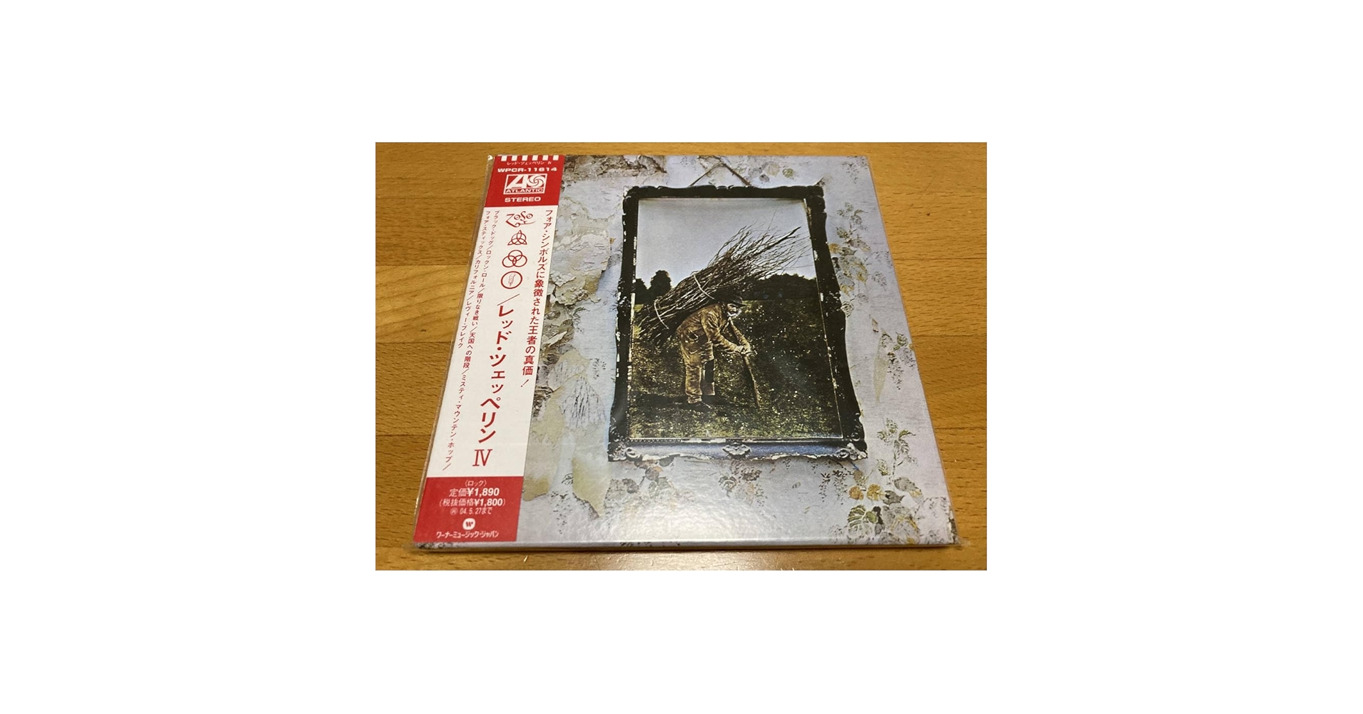 レッド・ツェッペリン:長いナイフの夜⭐️紙ジャケ4CD レッド・ツェッペリン:長いナイフの夜⭐️紙ジャケ4CD - メルカリ