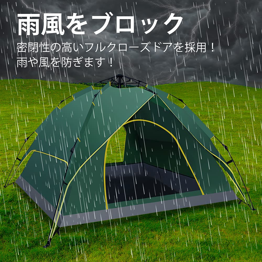 Amazon | テント キャンプテント 3-4人用 ワンタッチテント 二重層 5秒