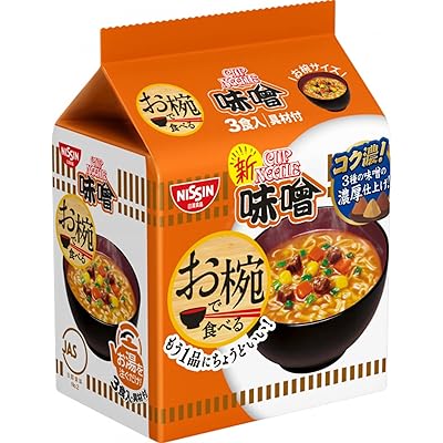 日清食品 お椀で食べるカップヌードル味噌 3食パック 102g