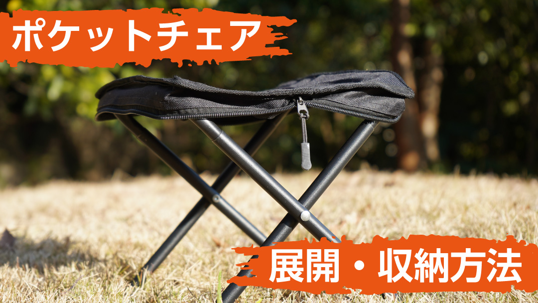 Amazon.co.jp: ジージーエヌ コンパクトチェア ブラック : スポーツ