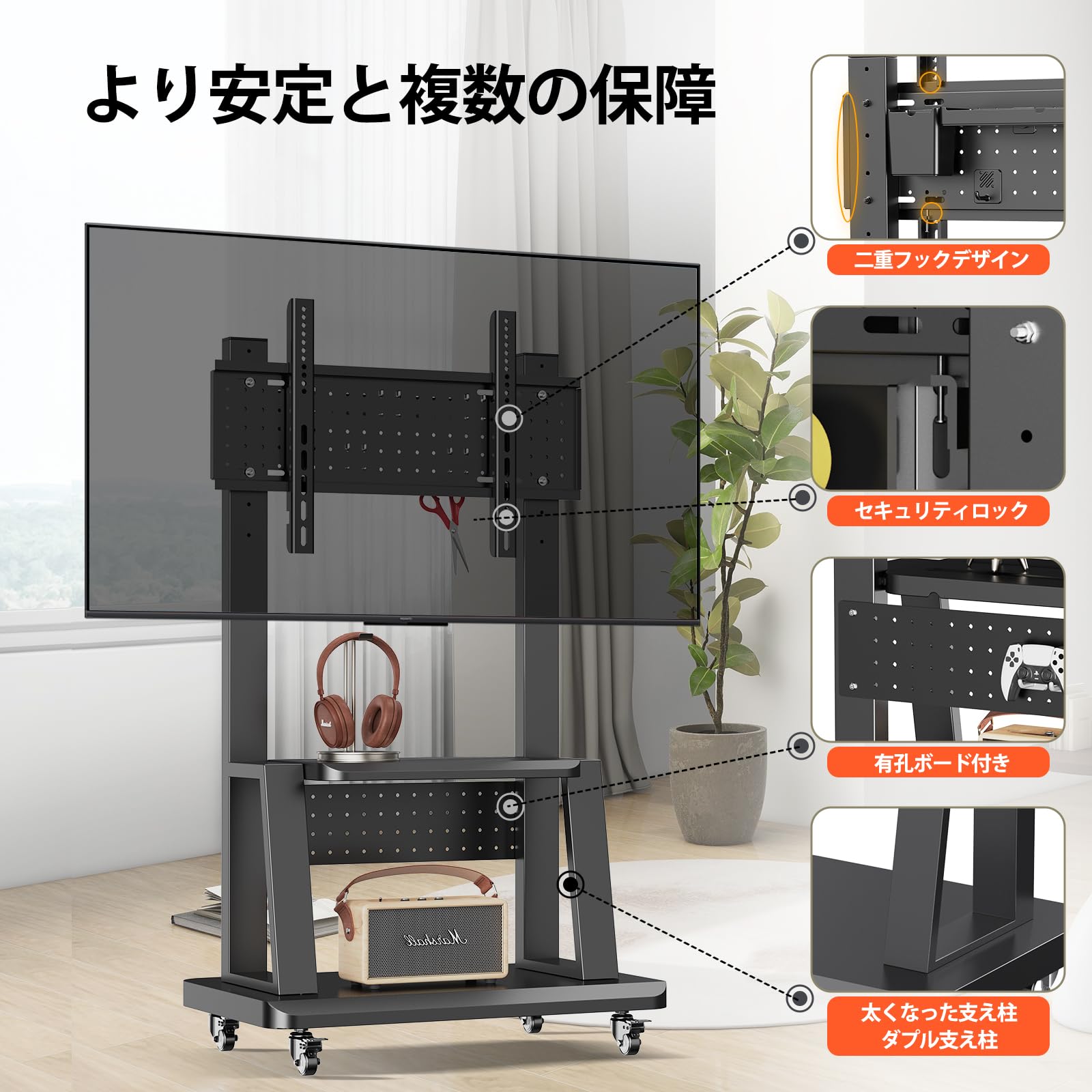 Amazon.co.jp: BESSTER大型テレビスタンドキャスター付き 壁寄せ