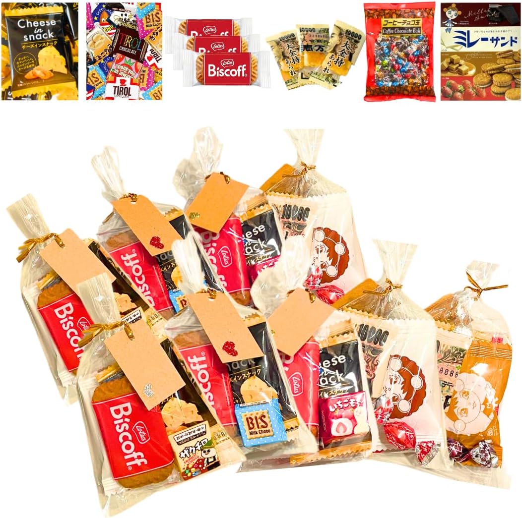 プチギフト お菓子 ばらまき 個包装 子供の日 大人 子供 かわいい 一万円札せんべい入り お茶目な詰め合わせ9個セット