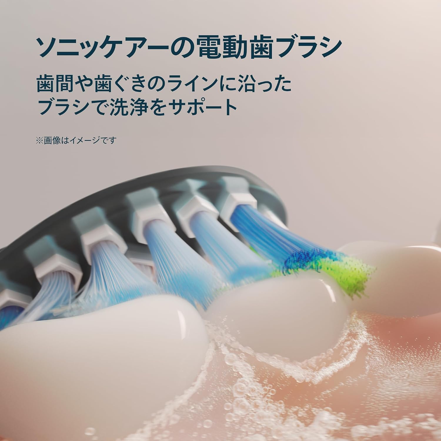 Philips Sonicare ProtectiveClean 5300 Electric Toothbrush (Premium Clean Brush Head/Charger & Travel Case Included) HX7101/07 Black 【Amazon.co.jp Exclusive】 view 5