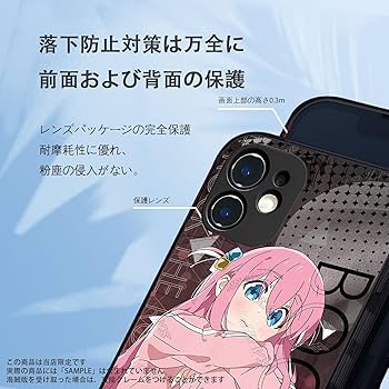 Amazon.co.jp: ぼっちざろっく スマホ ケース iphone12 mini