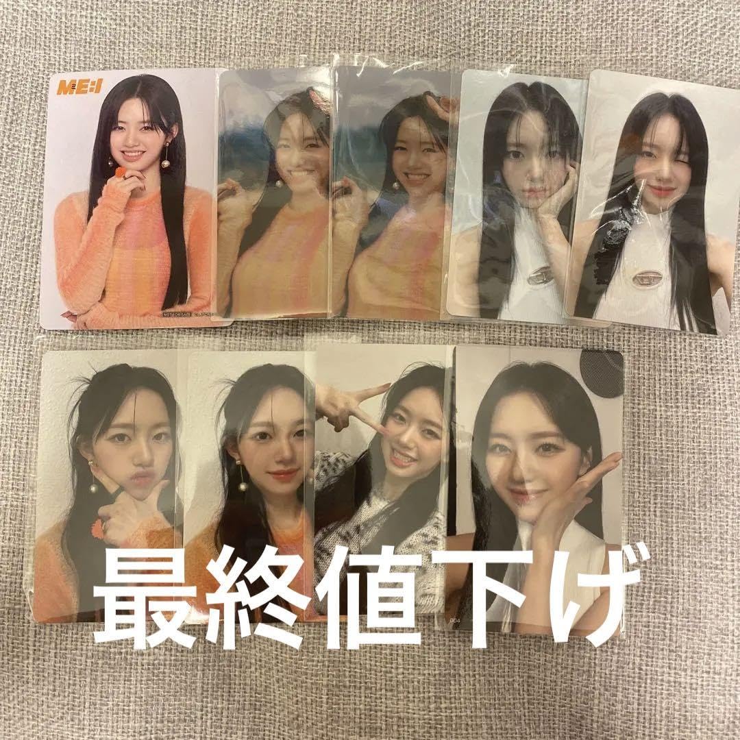ME:I 加藤心 まとめ売り トレカ