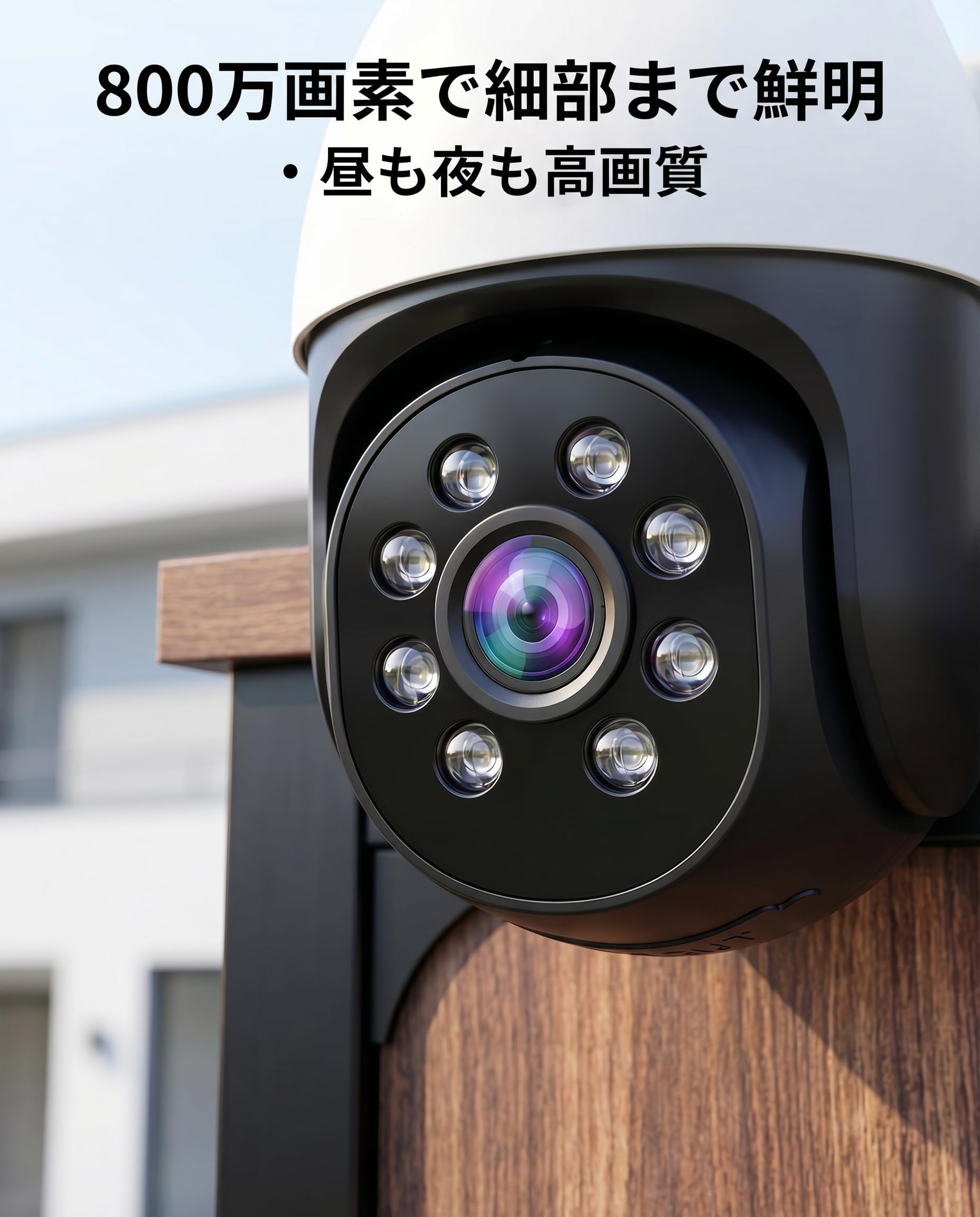 VORGUT 防犯ソーラーカメラセット 大画面12インチモニター Amazon.co.jp: VORGUT 防犯カメラ 屋外 モニター付き 自動追尾 800万