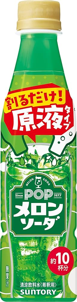Amazon.co.jp: Suntory Home Drink Bar Pop Melon Soda