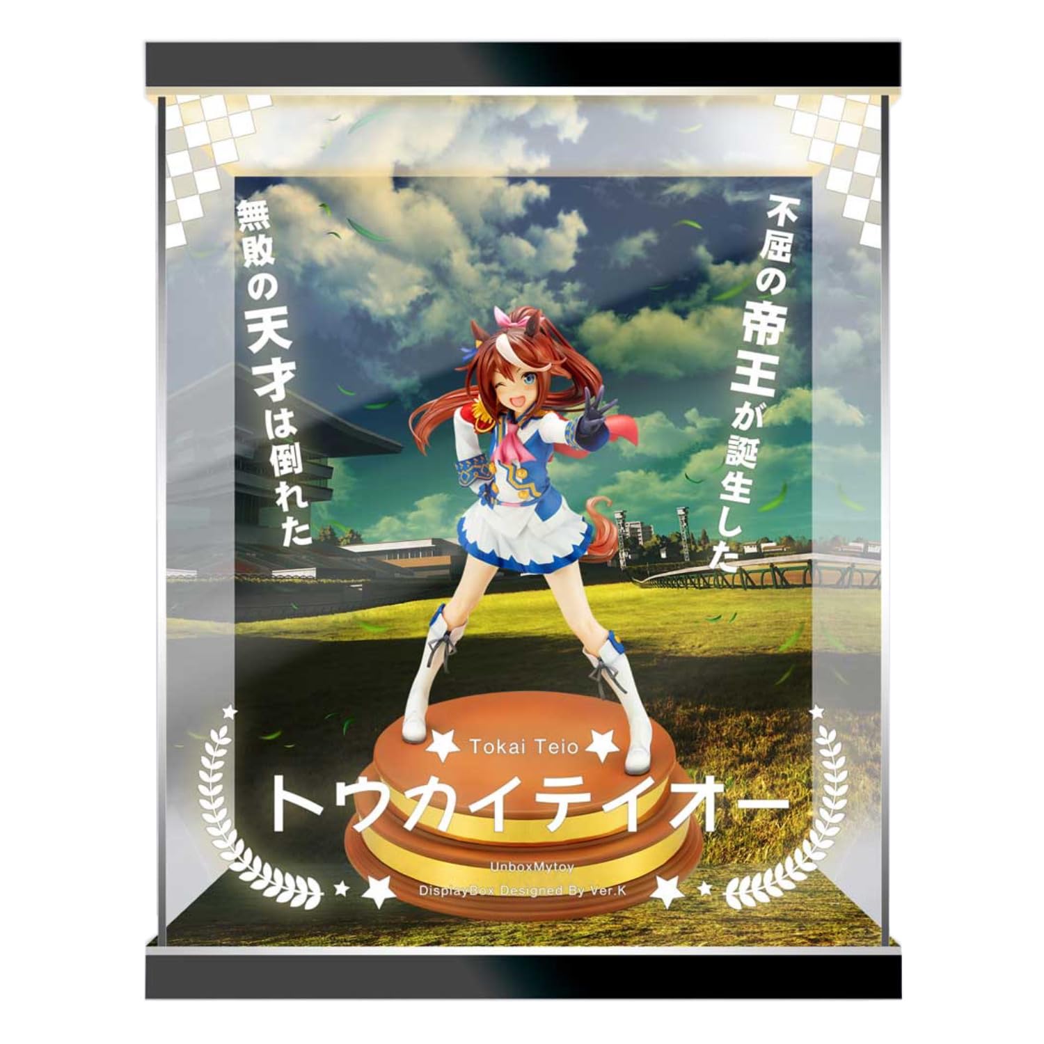 トウカイテイオー フォトパネル　希少 トウカイテイオー フォトパネル 希少 トウカイテイオー フォトパネル