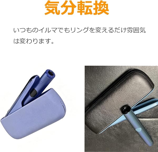 KAZARI 汎用交換 リング+取り外しツール IQOS ILUMA i/IQOS ILUMA i PRIMEに適合するリング アルミ合金 アイコス イルマ i/アイコスイルマ i プライム対応 リング 取付パーツ アイコス互換品 交換用パーツ アクセサリー (レッド, ノーマルタイプ) - 5