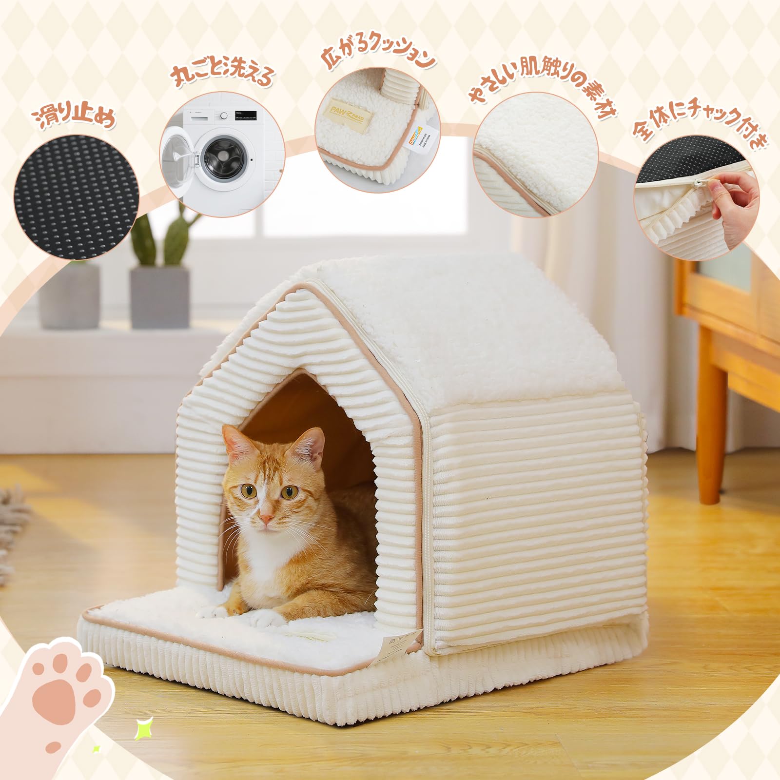Amazon | PAWZ Road ペットベッド 犬ベッド ドーム型 ふわふわ 猫
