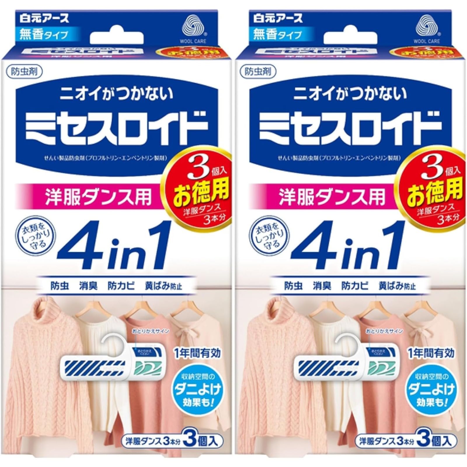 すいか様１剤9本２剤1本よろしくお願いします。 すいか様1剤9本2剤1本よろしくお願いします。