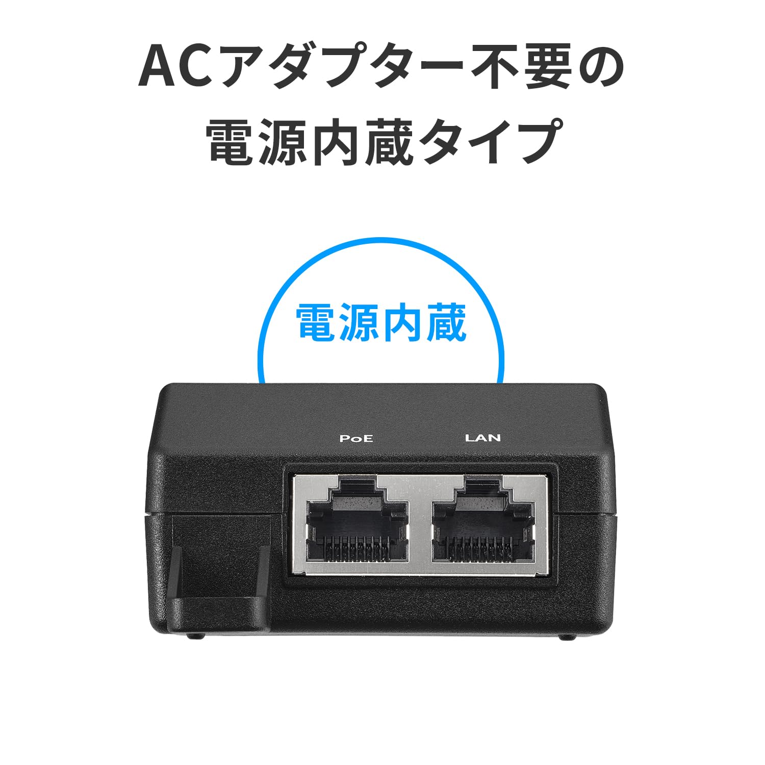Amazon | IODATA PoE インジェクター Gigabit 対応 IEEE802.3at 準拠