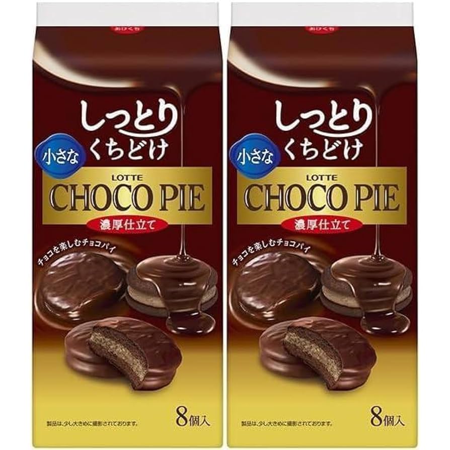 Amazon.co.jp: 小さな くちどけ 小さなチョコパイ(8個入)×2袋