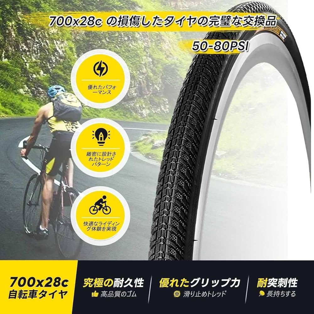 Amazon | 700 28c タイヤ 2本セット チューブ 仏式 米式 オプション 28 Amazon | 700 28c タイヤ 2本セット チューブ 仏式 米式 オプション 28