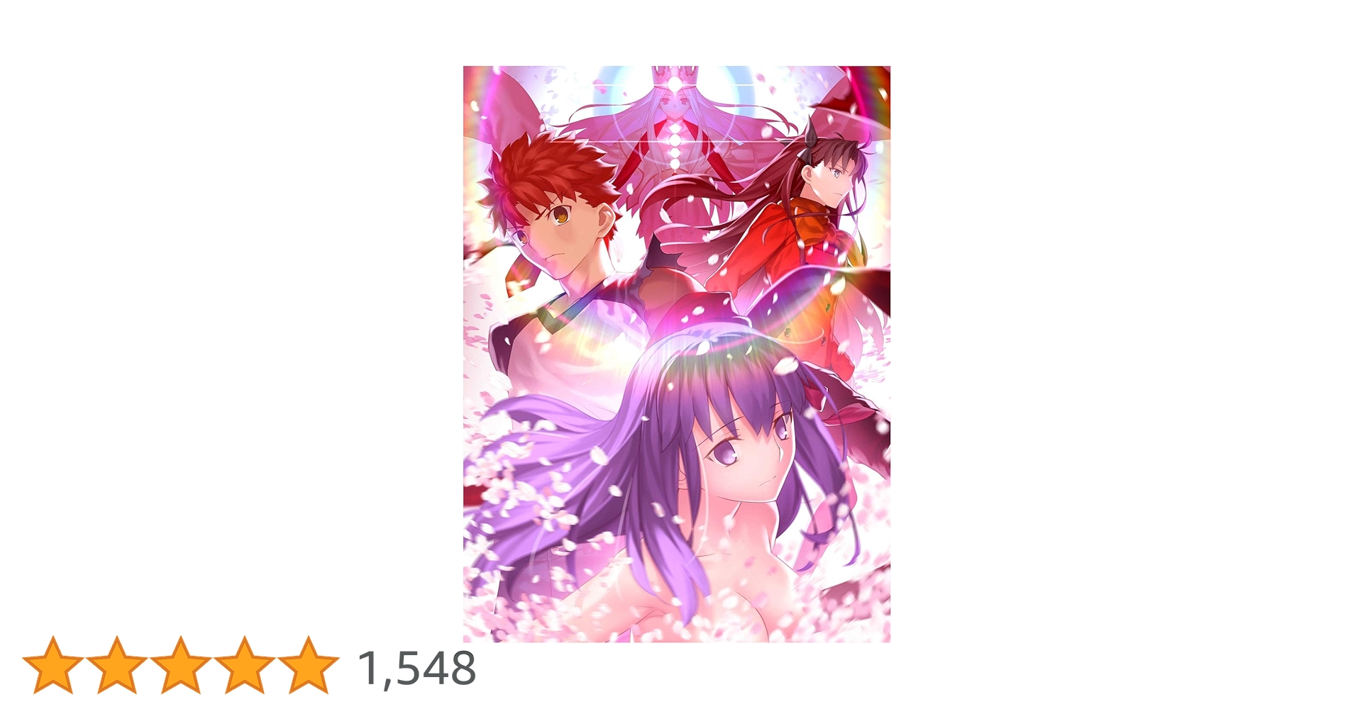 Amazon.co.jp: 劇場版「Fate/stay night [Heaven's Feel]」III.spring