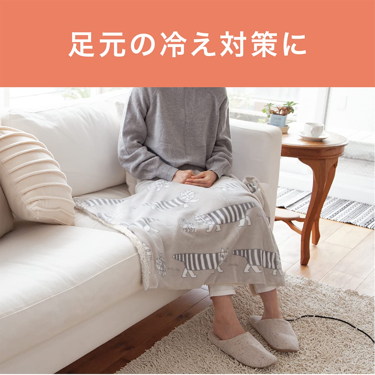 Amazon | コイズミ 電気ひざ掛け USB ブランケット USB給電 丸洗い可