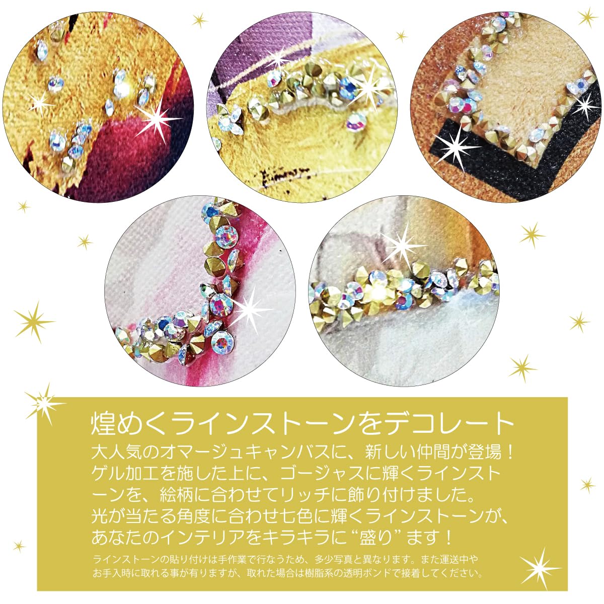 【人気商品】ユーパワー オマージュ キャンバスアート ～ラインストーンデコ～ マ Amazon.co.jp: ユーパワー オマージュキャンバスアート ～ライン