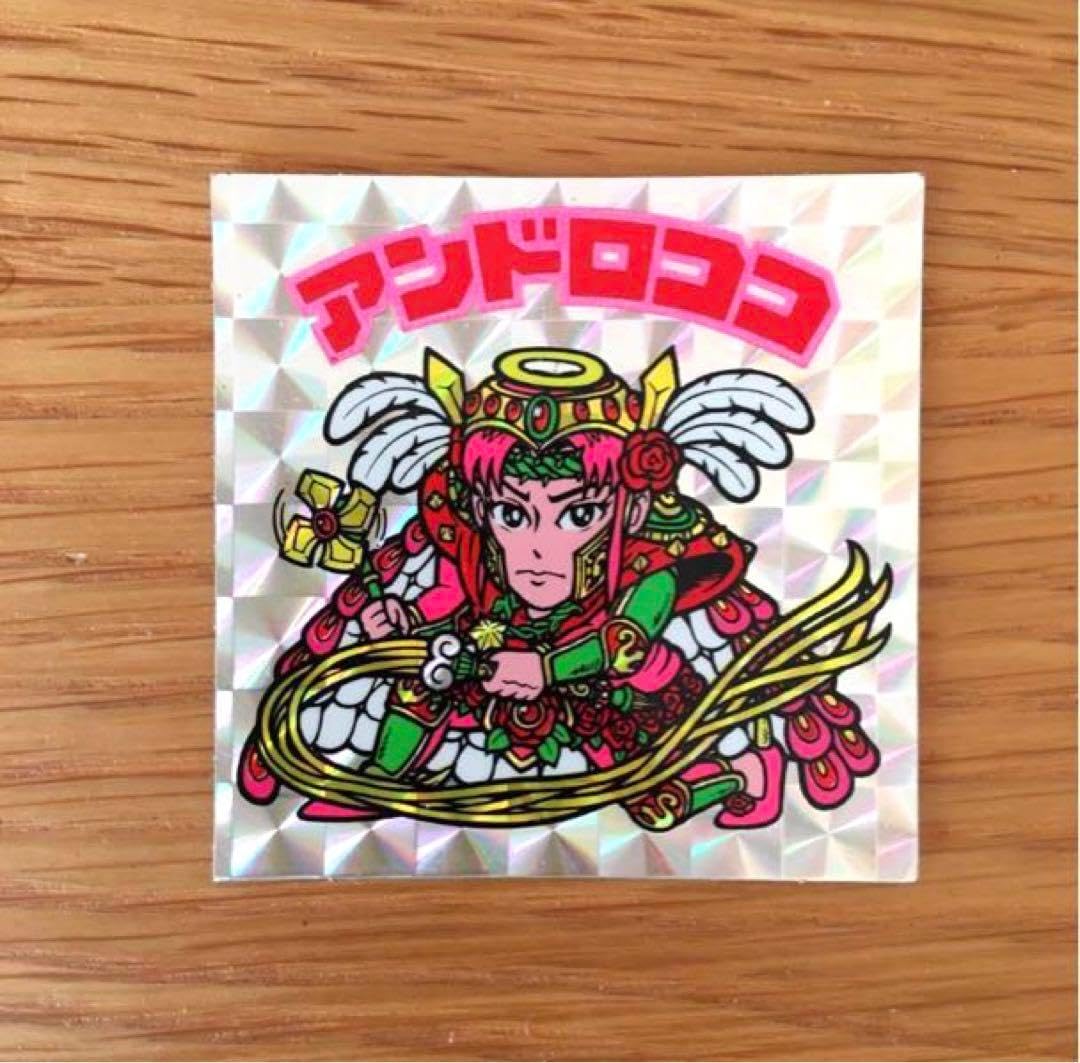 甲虫王者 ムシキング 限定 カード ケース 3個セット 超 青 緑 赤 甲虫王者 ムシキング 限定 カード ケース 3個セット 超 青 緑 赤