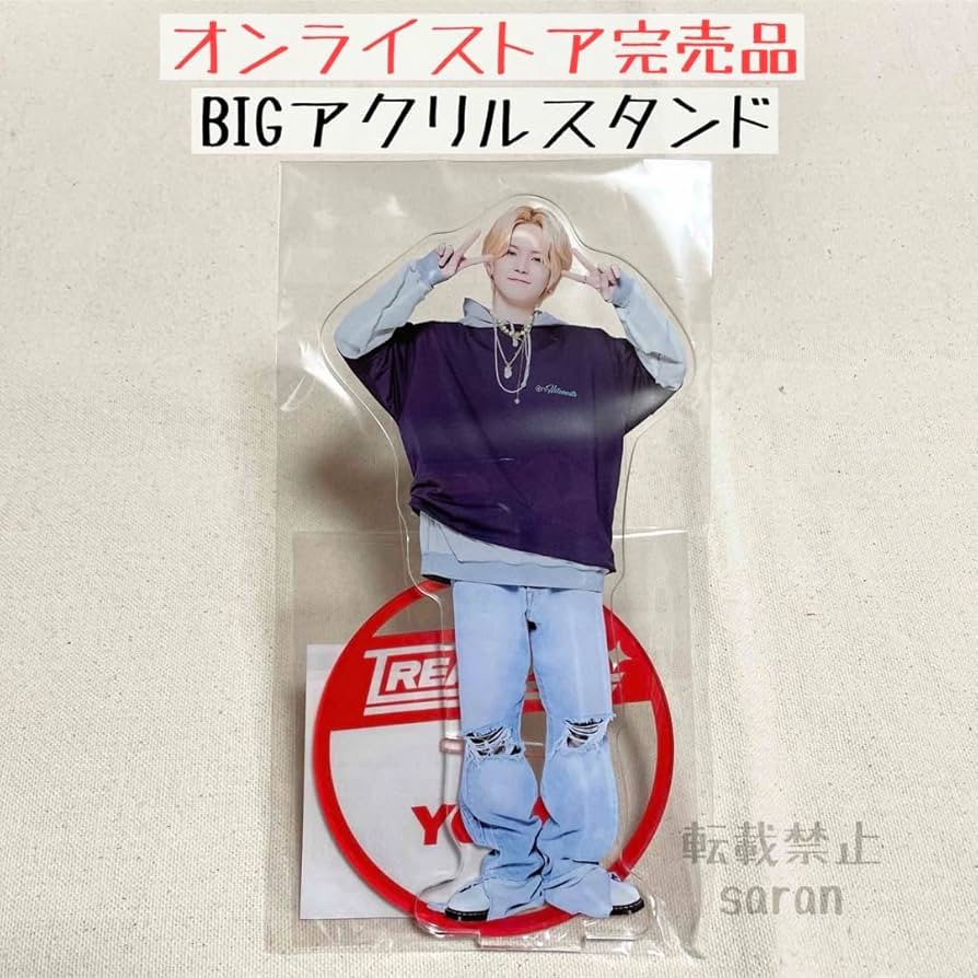 TREASURE ヨシ アクスタ 2025年最新】treasure ヨシ アクスタの人気アイテム - メルカリ