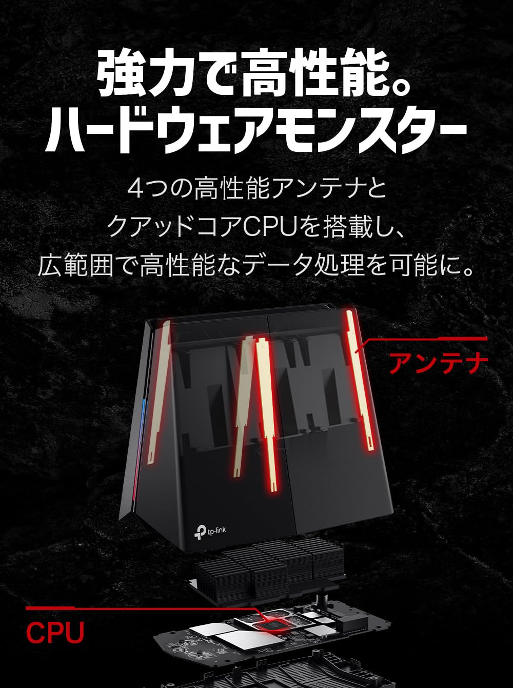 TP-Link BE9300 GE550 Wi-Fi 7 ゲーミングルーター Archer GE550 | BE9300 トライバンドWi-Fi 7ゲーミングルーター | TP