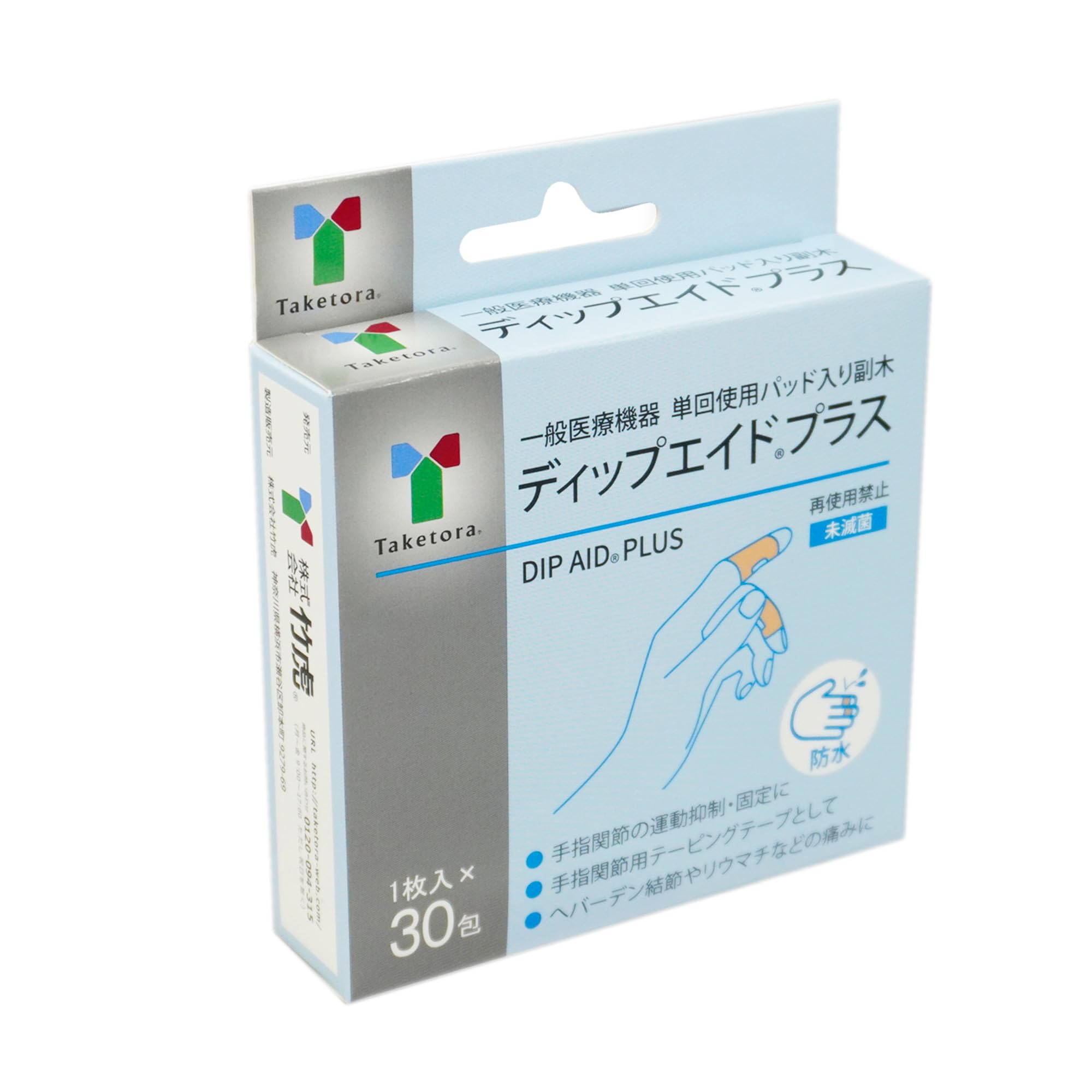 竹虎 【手指関節用テーピングテープ】 ディップエイドプラス 30枚入
