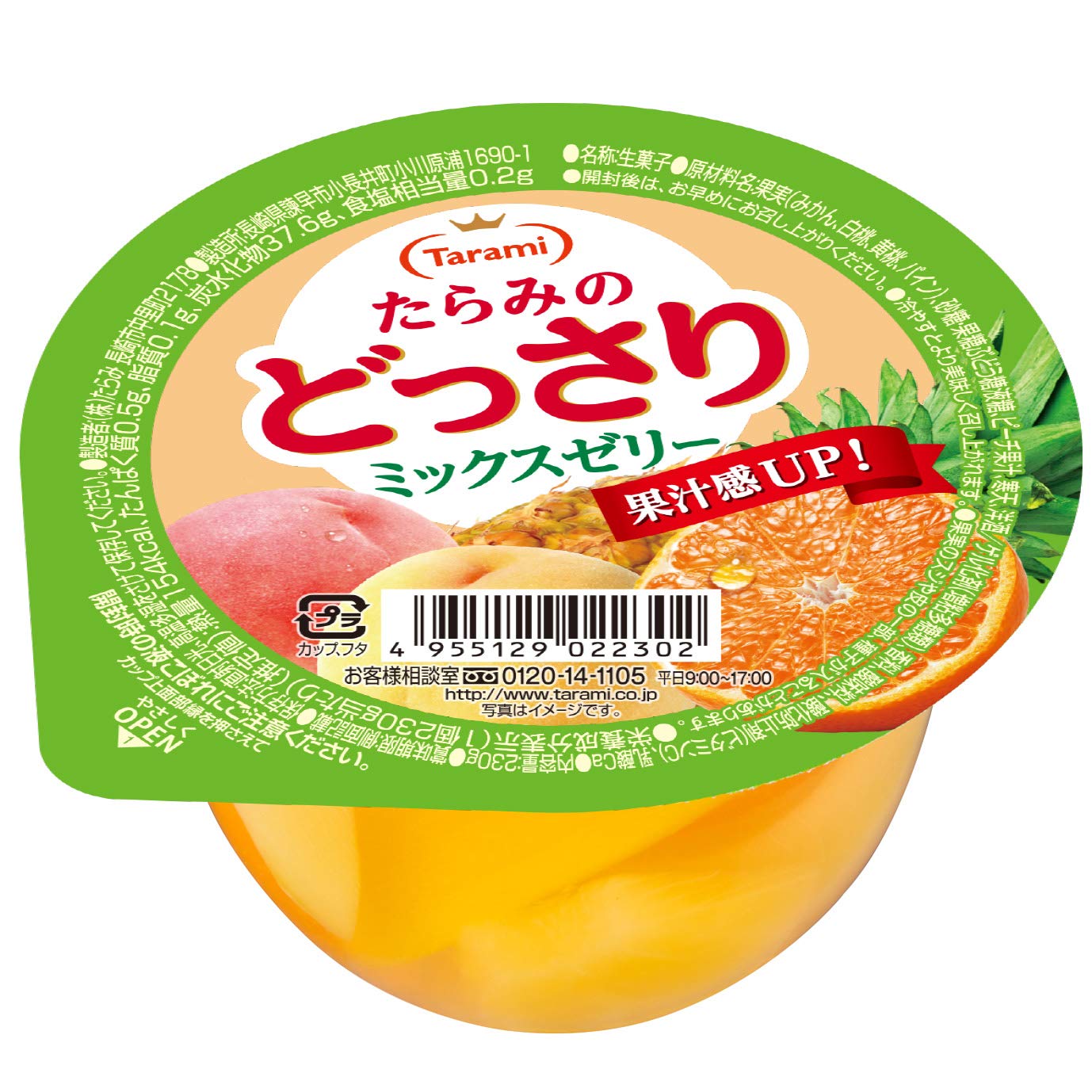 Amazon.co.jp: たらみ たらみのどっさり ミックス 230g （1箱 6個入