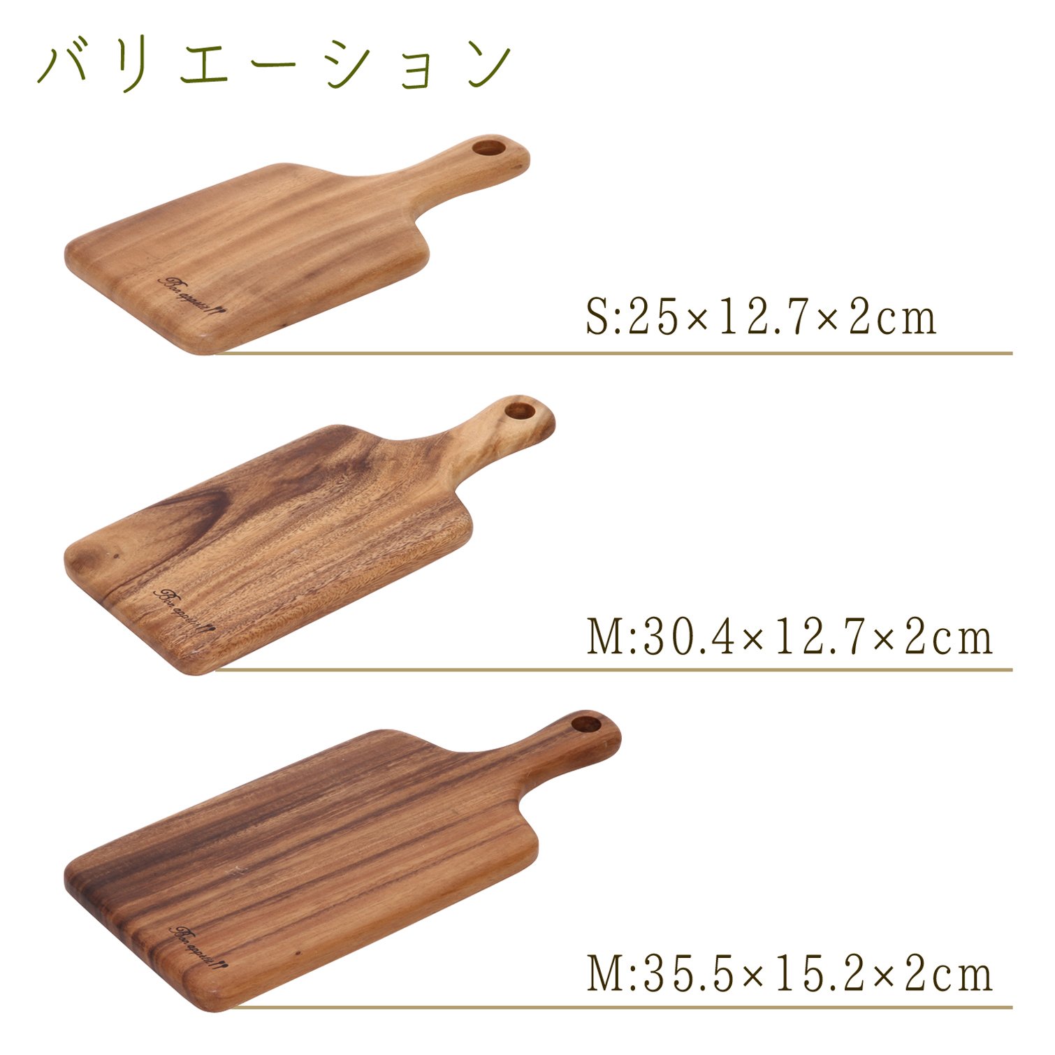 Amazon.co.jp: 不二貿易 アカシア 木製食器 まな板 取っ手付き