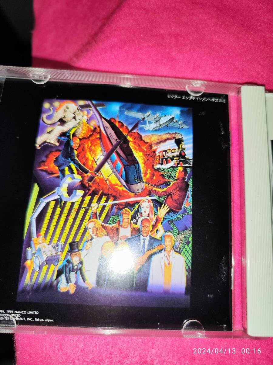 THE OUTFOXIES (ナムコ ゲームサウンドエクスプレス vol.20) Namco Game Sound Express VOL.20 The Outfoxies (1995) MP3