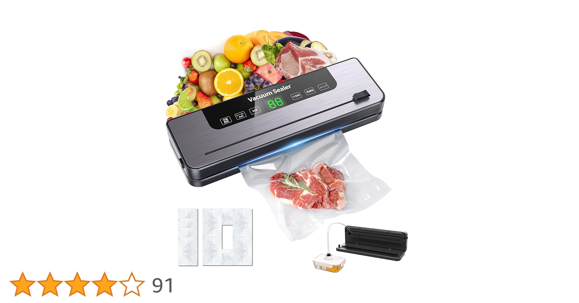 Amazon.co.jp: 真空パック機 乾湿両用家庭用シール機【90Kpa】鮮度保持