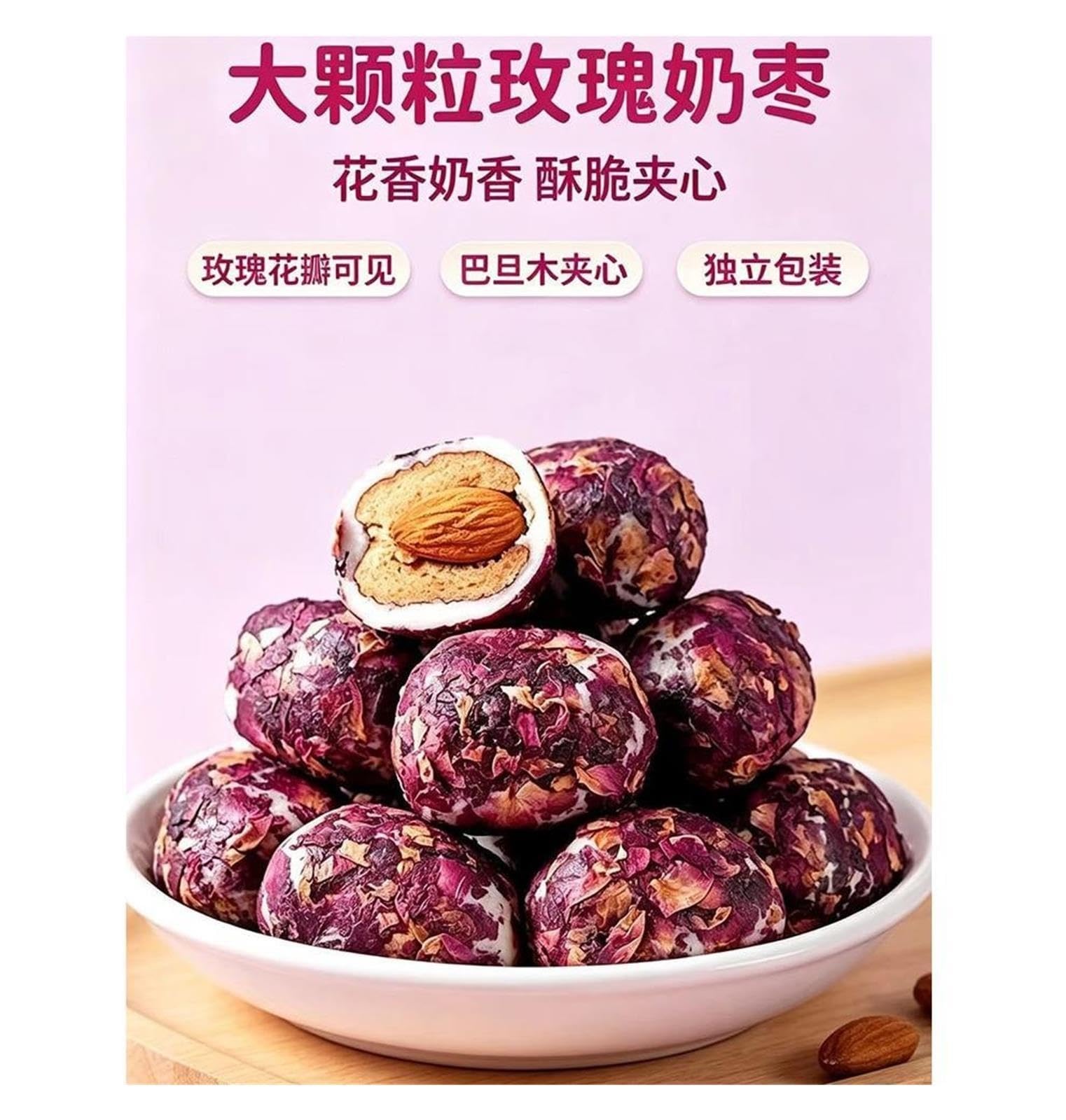 Giuggiole al latte ripiene di rose e mandorle: snack confezionati singolarmente, ricchi cremosi, deliziosi(3bag)