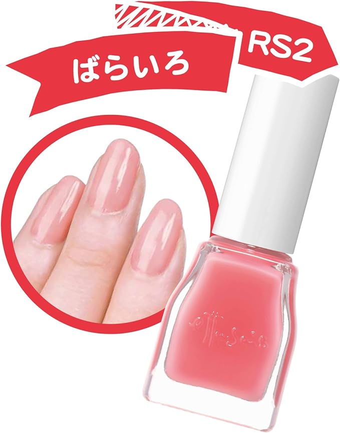 Amazon エテュセ ジェルカラーコート Rs2 ばらいろピンク ジェル風ネイルカラー 9ml Ettusais エテュセ マニキュア ネイルポリッシュ 通販