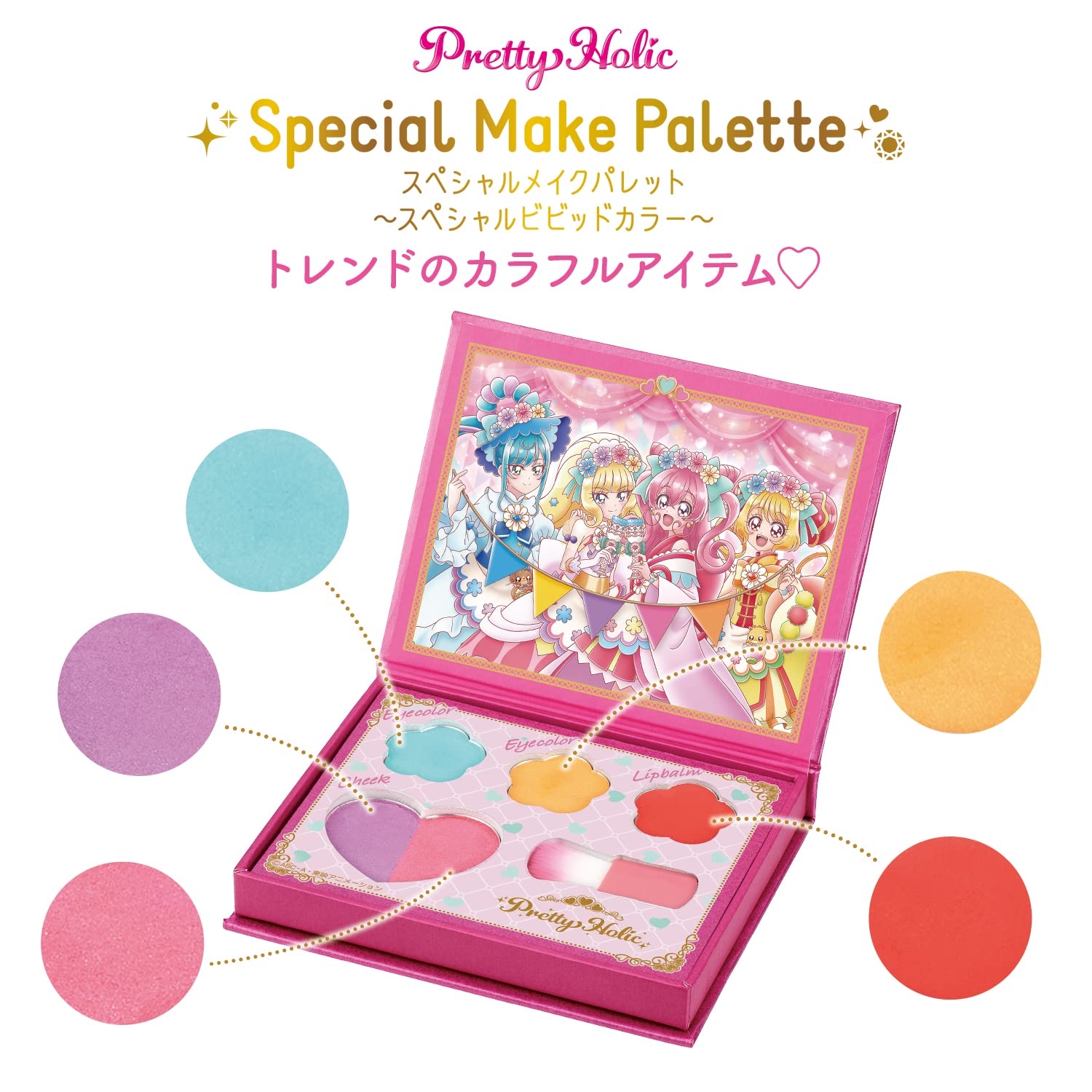 Amazon | デリシャスパーティプリキュア Pretty Holic スペシャル
