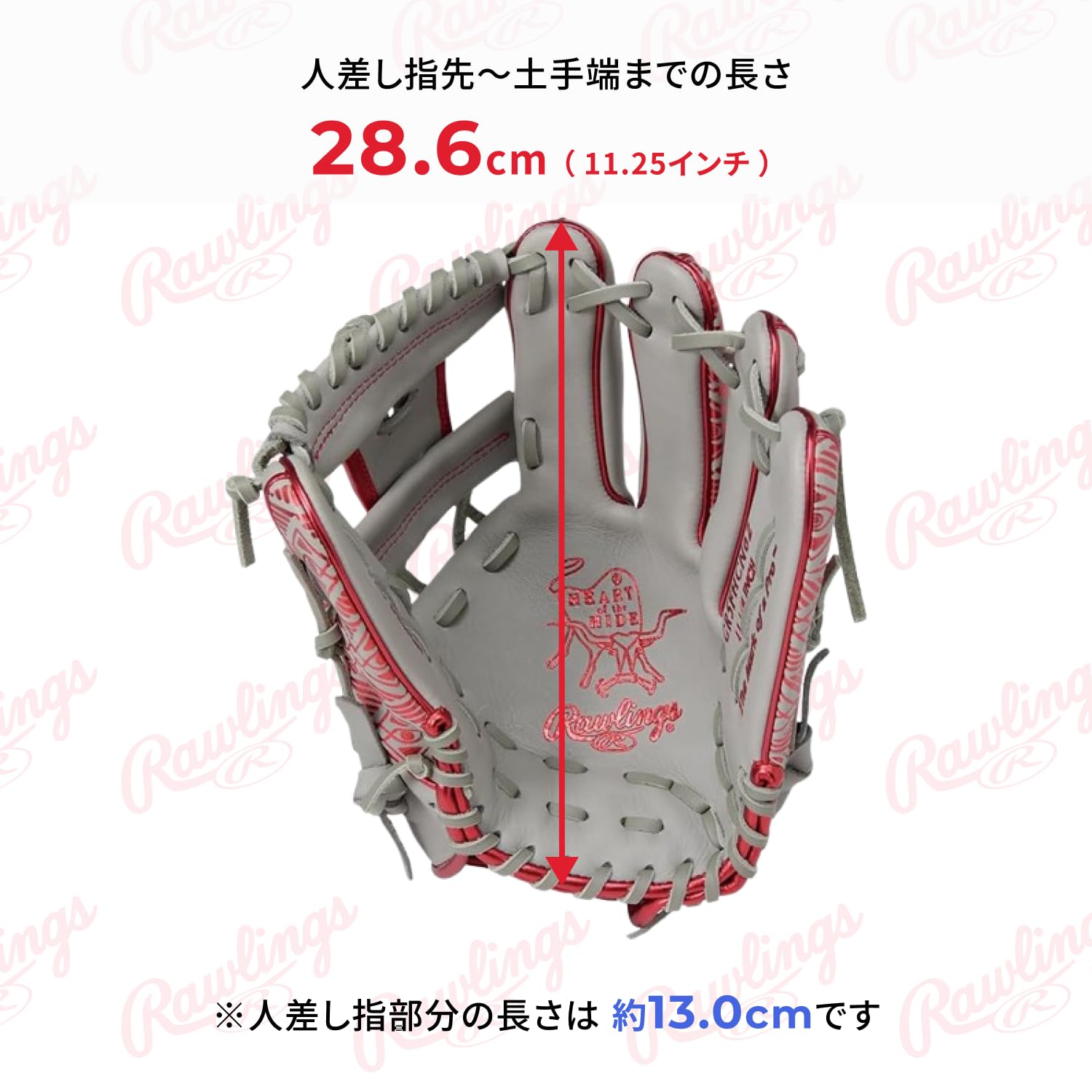 ローリングス 軟式用　内野手用 11.25インチ 右投げ用 GRXASPLN62 ローリングス Rawlings 大人 一般 野球 グローブ GRXASPLN62