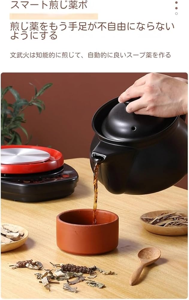 新品未使用！KS-540 漢方薬煎じポット 新品未使用！KS-540 漢方薬煎じポット - メルカリ