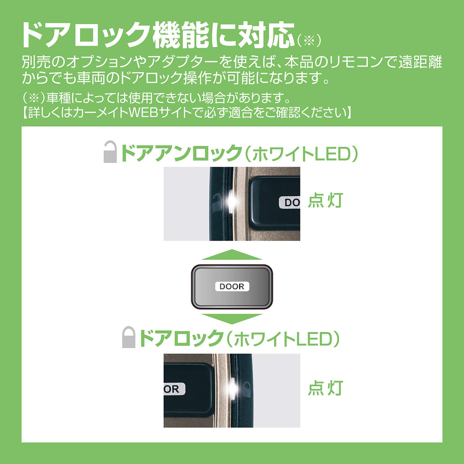 Amazon.co.jp: カーメイト(CARMATE) Amazon.co.jp限定 エンジン 