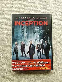 アメリカンシネマトグラファー　レオナルドディカプリオ　インセプション　背徳の王冠 楽天市場】インセプション レオナルドディカプリオ Inception