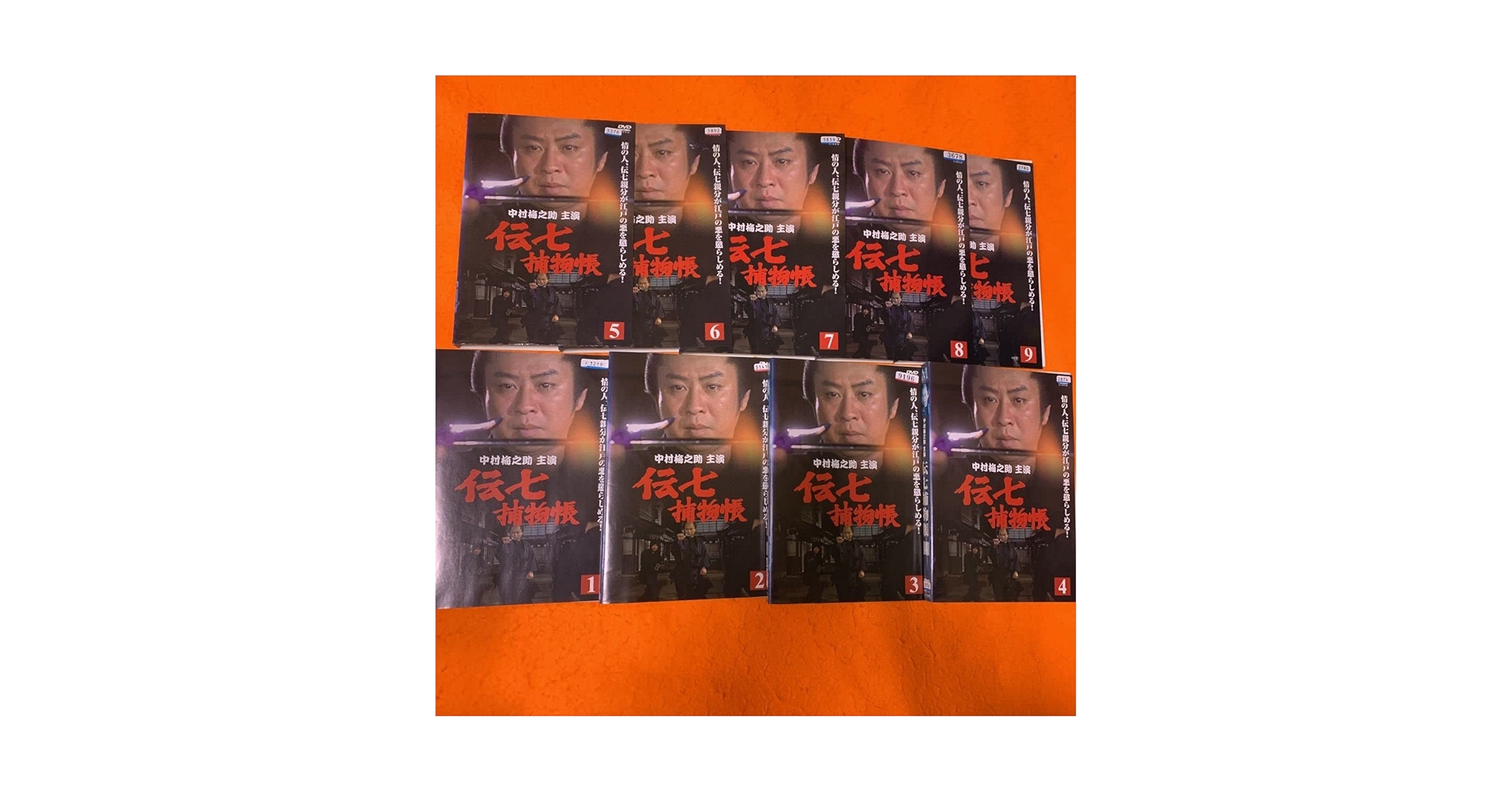 伝七捕物帳 DVD-BOX 1〈9枚組〉 Amazon.co.jp: 伝七捕物帳 DVD-BOX 1 : 中村梅之助, 高橋長英