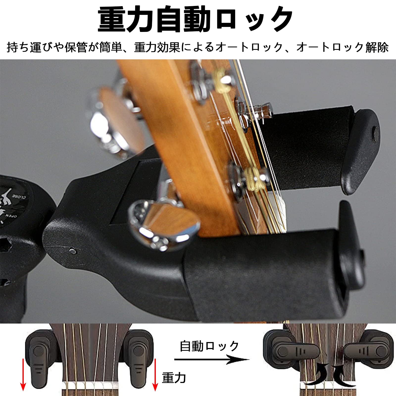 Amazon.co.jp: ギタースタンド 折りたたみ式 立て式 重力自動ロック