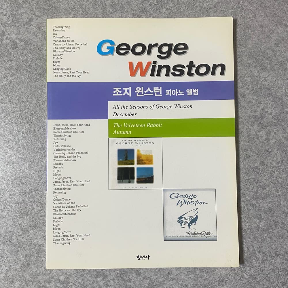 Amazon.co.jp: 配送可 ジョージウィンストン 楽譜 George Winston Amazon.co.jp: 配送可 ジョージウィンストン 楽譜 George Winston